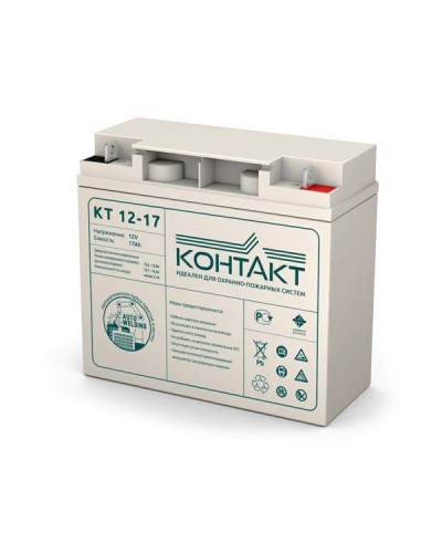 Контакт КТ 12-17. Аккумулятор герметичный свинцово-кислотный. Контакт в Йошкар-Оле