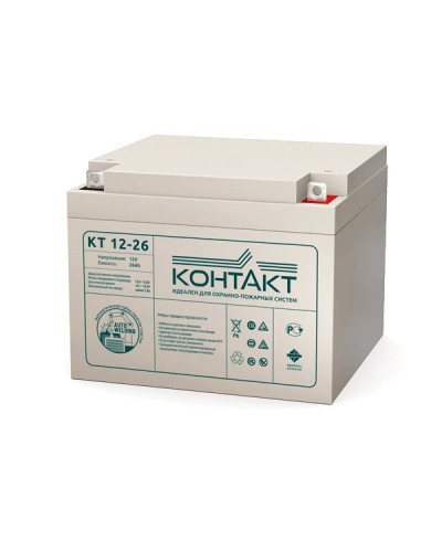 Контакт КТ 12-26. Аккумулятор герметичный свинцово-кислотный. Контакт в Йошкар-Оле