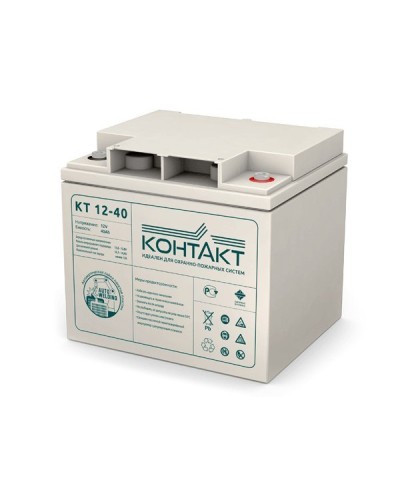 Контакт КТ 12-40. Аккумулятор герметичный свинцово-кислотный. Контакт в Йошкар-Оле