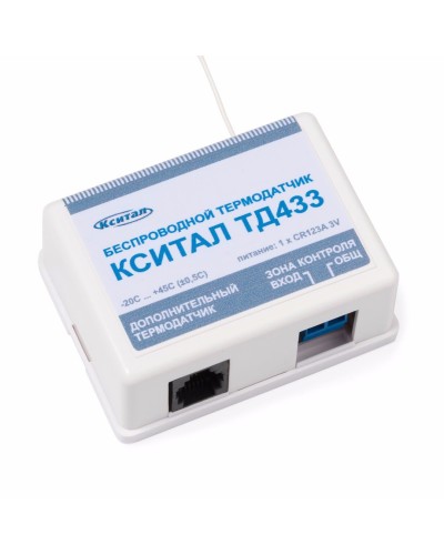 ТД433. Беспроводной термодатчик. КСИТАЛ в Йошкар-Оле