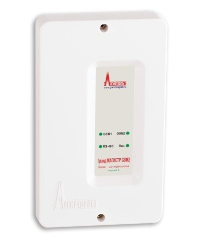Гранд МАГИСТР GSM2 (версия 3). Блок автодозвона. Магистраль в Йошкар-Оле