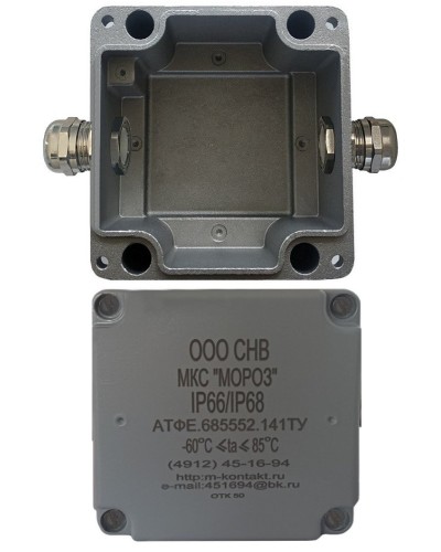 МКС Мороз, 2МВ, IP66/IP68, серый. Коробка коммутационная металлическая. Магнито-Контакт в Йошкар-Оле