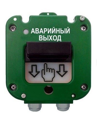УДП 535-50 Север Аварийный выход, со встроенной адресной меткой Болид С2000-АР1 исп.02. Устройство дистанционного пуска адресное. Магнито-Контакт в Йошкар-Оле