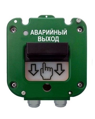 УДП 535-26 Север Аварийный выход, новый корпус, пластиковый ввод 11-17 мм. Устройство дистанционного пуска. Магнито-Контакт в Йошкар-Оле
