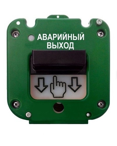 УДП 535-50 Север Аварийный выход, без кабельных вводов. Устройство дистанционного пуска. Магнито-Контакт в Йошкар-Оле