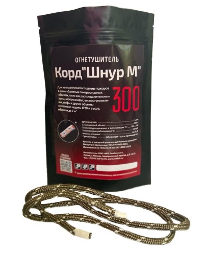 Корд Шнур М 300. Автономная установка пожаротушения комбинированного действия с ТЕРМА-ОТВ. МТС Снабжение в Йошкар-Оле