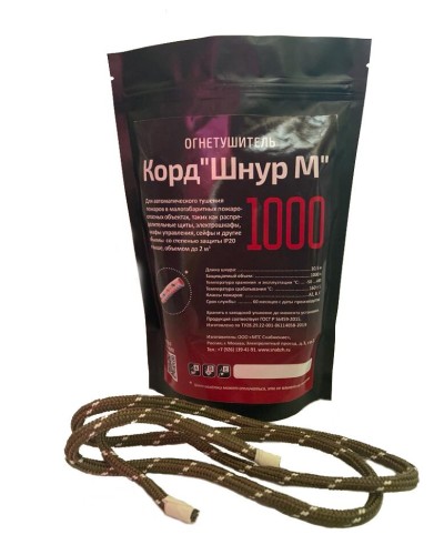 Корд Шнур М1000. Автономная установка пожаротушения комбинированного действия с ТЕРМА-ОТВ. МТС Снабжение в Йошкар-Оле