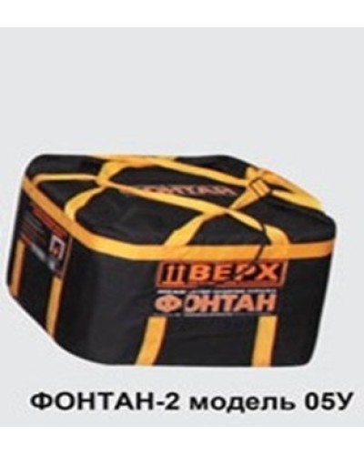 ФОНТАН-2 05У. Устройство для защиты от взрыва. НПО Специальных материалов в Йошкар-Оле