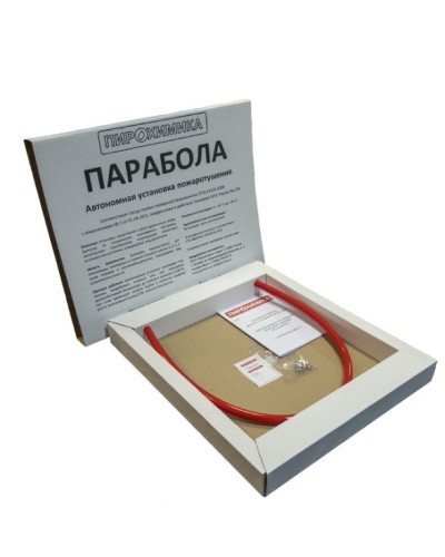 Парабола 200. Автономная установка пожаротушения. ПироХимика в Йошкар-Оле