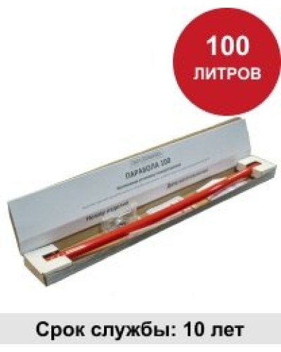 УГПА Парабола 100. Автономная установка пожаротушения. ПироХимика в Йошкар-Оле