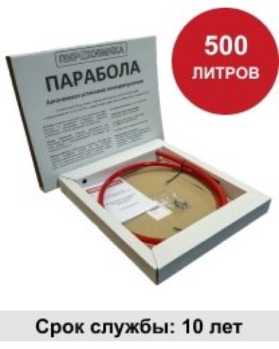 УГПА Парабола 500. Автономная установка пожаротушения. ПироХимика в Йошкар-Оле