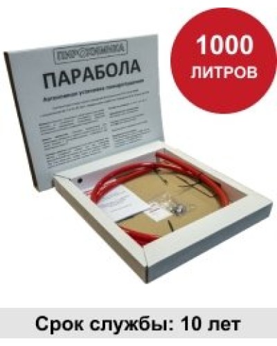 УГПА Парабола 1000. Автономная установка пожаротушения. ПироХимика в Йошкар-Оле