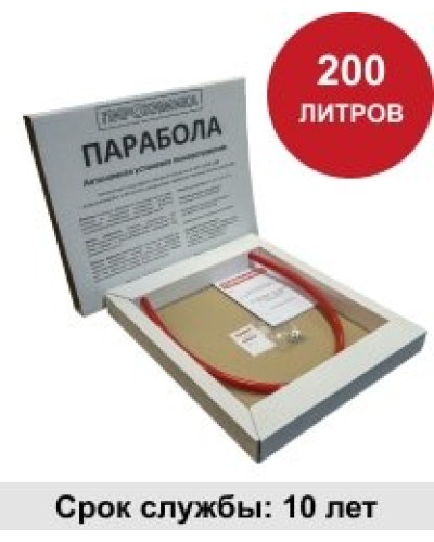 УГПА Парабола 200. Автономная установка пожаротушения. ПироХимика в Йошкар-Оле