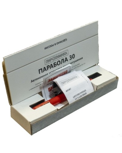 Парабола 30. Автономная установка пожаротушения. ПироХимика в Йошкар-Оле