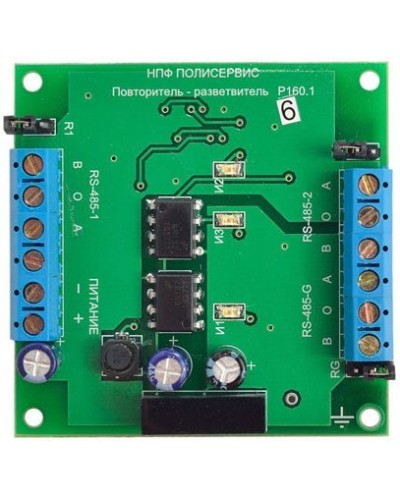 RS-485/RS-485/RS-485G. Модуль повторителя-разветвителя бескорпусной. Полисервис в Йошкар-Оле