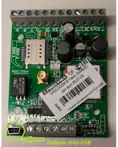 S400-2GSM-B Нано (плата). Устройство оконечное объектовое приемно-контрольное c GSM коммуникатором. Проксима в Йошкар-Оле