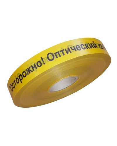 Лента 70мм х 500м Осторожно! Оптический кабель!(PR08.3847). Лента сигнальная предупредительная. Промрукав в Йошкар-Оле