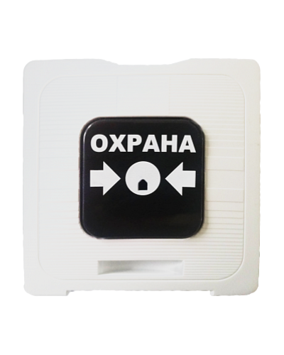 ИР 513-10 ОХРАНА (белый). Элемент дистанционного управления. Рубеж в Йошкар-Оле