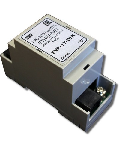 SVP-17-DIN. Устройство грозозащиты цепей Ethernet. РУССБЫТ в Йошкар-Оле
