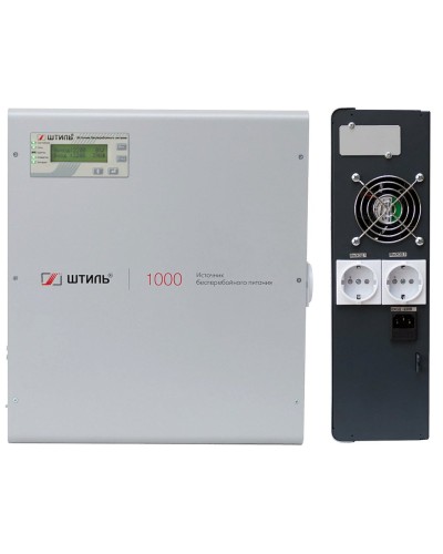Штиль SW1000L. Источник бесперебойного питания. Штиль в Йошкар-Оле
