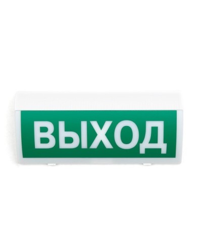 СН-Выход. Оповещатель охранно-пожарный световой (табло). Си-Норд в Йошкар-Оле