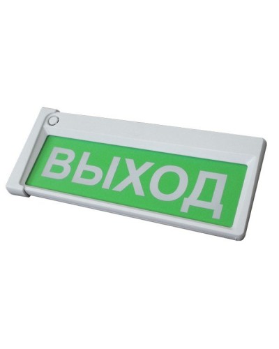 Призма-302-12-00 Выход. Оповещатель охранно-пожарный комбинированный свето-звуковой (табло). Сибирский Арсенал в Йошкар-Оле