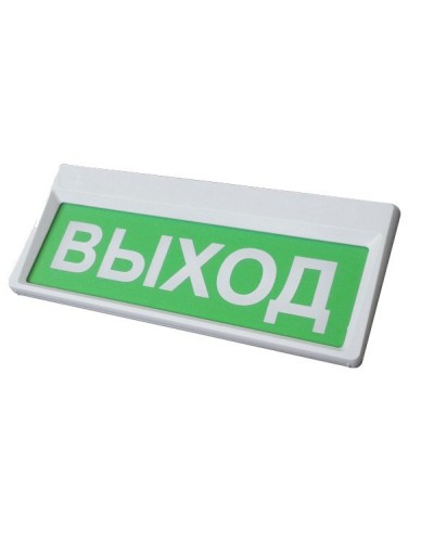 Призма-301-12-00 Выход. Оповещатель охранно-пожарный световой (табло). Сибирский Арсенал в Йошкар-Оле