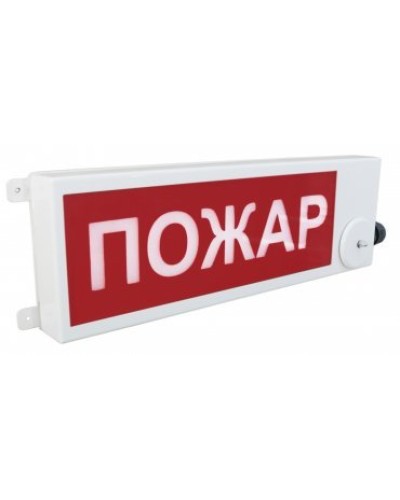 ТСВ-Exm-M-Прометей 12-36В ПОЖАР К/Б. Оповещатель охранно-пожарный световой взрывозащищенный (табло). Спектрон НПО в Йошкар-Оле