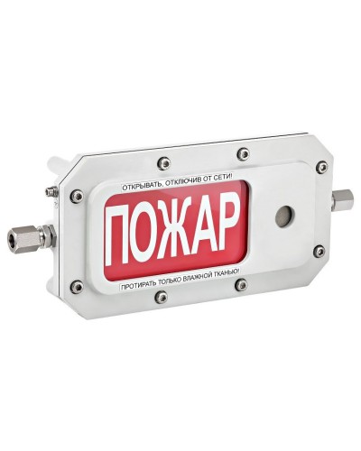 ТСЗВ-Exd-А-Прометей 220В ПОЖАР. Оповещатель охранно-пожарный свето-звуковой взрывозащищённый (табло). Спектрон НПО в Йошкар-Оле