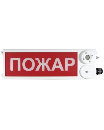ТСЗВ-Exm-Н-Прометей 220В ПОЖАР. Оповещатель пожарный взрывозащищенный комбинированный. Спектрон НПО в Йошкар-Оле