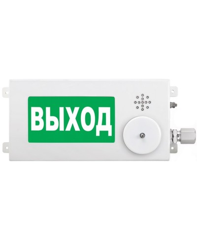 ТСЗВ-Exm-М-Прометей-МИНИ 220В ВЫХОД. Оповещатель пожарный взрывозащищенный комбинированный. Спектрон НПО в Йошкар-Оле