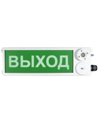 ТСЗВ-Exm-М-Прометей 220В ВЫХОД. Оповещатель пожарный взрывозащищенный комбинированный. Спектрон НПО в Йошкар-Оле