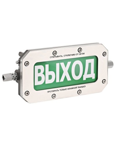 ТСВ-Exd-Н-Прометей 220В РИП ВЫХОД. Оповещатель охранно-пожарный световой взрывозащищенный (табло). Спектрон НПО в Йошкар-Оле