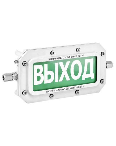 ТСВ-Exd-А-Прометей 220В РИП ВЫХОД. Оповещатель охранно-пожарный световой взрывозащищенный (табло). Спектрон НПО в Йошкар-Оле