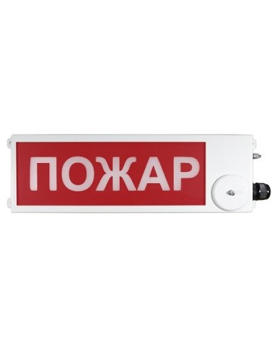 ТСВ-Exi-М-Прометей 12-36В ПОЖАР. Оповещатель охранно-пожарный световой взрывозащищенный (табло). Спектрон НПО в Йошкар-Оле