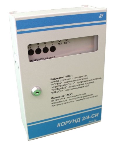 Корунд 2/4-СИ (4 шл.) с функцией КЦЦ,. Прибор приемно-контрольный охранно-пожарный взрывозащищенный. Специнформатика-СИ в Йошкар-Оле