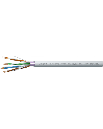 СПЕЦЛАН FTP-5нг(D)-FRLS 2x2x0,52. Кабель «витая пара» (LAN) для структурированных систем связи. Спецкабель в Йошкар-Оле
