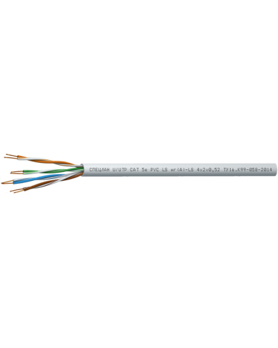 СПЕЦЛАН U/UTP Cat 5e PVC LSнг(А)-LS 1х2х0,52. Кабель «витая пара» (LAN) для структурированных систем связи. Спецкабель в Йошкар-Оле