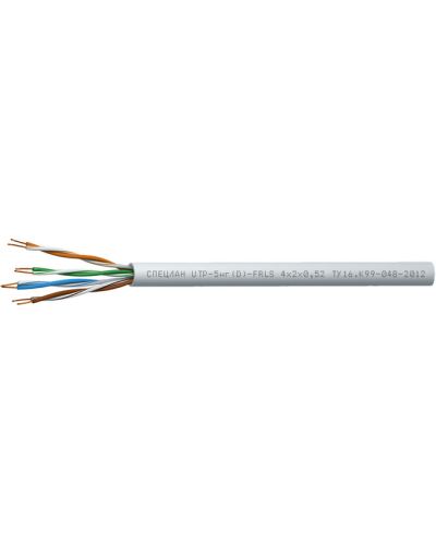 СПЕЦЛАН UTP-5нг(D)-FRLS 2x2x0,52. Кабель «витая пара» (LAN) для структурированных систем связи. Спецкабель в Йошкар-Оле