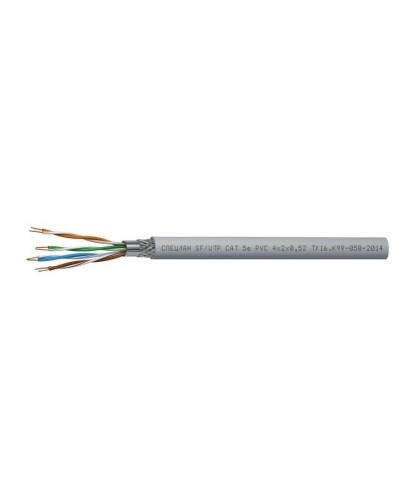 СПЕЦЛАН SF/UTP Cat 5e PVC 2х2х0,52. Кабель «витая пара» (LAN) для структурированных систем связи. Спецкабель в Йошкар-Оле