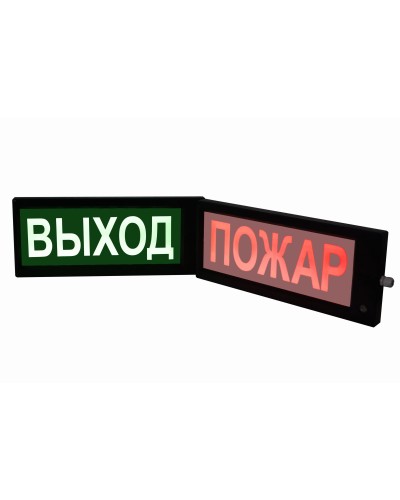 СКОПА-ИБ-З НАДПИСЬ (Б/З). Оповещатель охранно-пожарный комбинированный свето-звуковой взрывозащищенный искробезопасный (табло). Спецприбор в Йошкар-Оле