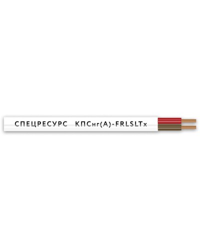 КПСнг(А)-FRLSLTx 1х2х1,5 (4567) (Спецресурс). Кабель для систем ОПС и СОУЭ огнестойкий, низкодымный, низкотоксичный, неэкранированный. Спецресурс в Йошкар-Оле