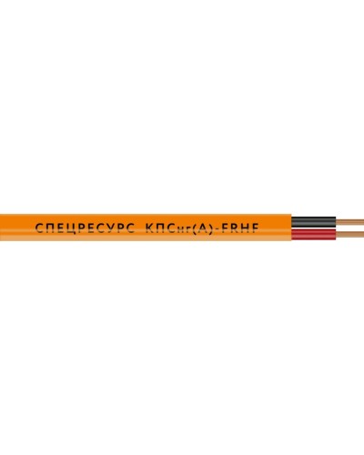 КПСнг(А)-FRHF 2х2х0,75 (1222) (Спецресурс). Кабель для систем ОПС и СОУЭ огнестойкий, безгалогенный, неэкранированный. Спецресурс в Йошкар-Оле