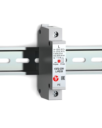 УЗП2-220/L-PE/20. Устройство защиты линии интерфейса. Тахион в Йошкар-Оле