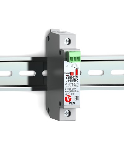 УЗП2-220/L-PEN/20С. Устройство защиты линии интерфейса. Тахион в Йошкар-Оле