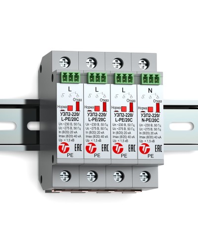 УЗП2-220К/3LN-PE/20С. Устройство защиты линии интерфейса. Тахион в Йошкар-Оле