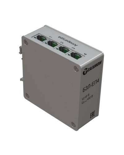 БЗЛ-ЕП4. Устройство защиты информационных портов оборудования Ethernet. Тахион в Йошкар-Оле