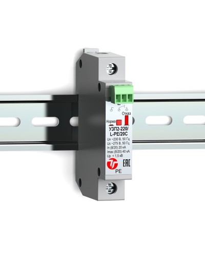 УЗП2-220/L-PE/20С. Устройство защиты линии интерфейса. Тахион в Йошкар-Оле