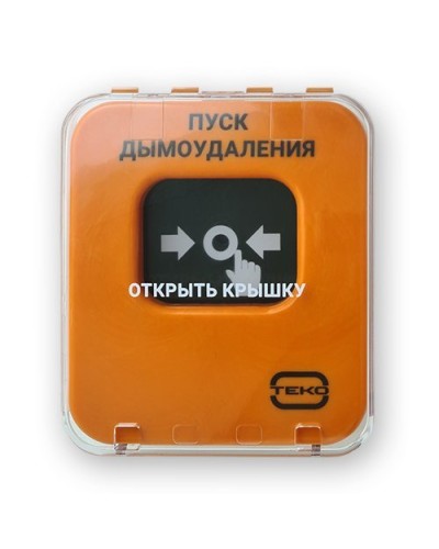 Астра-А УДП исп. ПД. Устройство дистанционного пуска адресное. ТЕКО в Йошкар-Оле