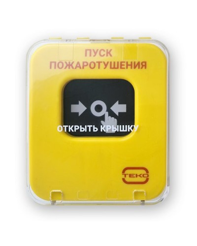 Астра-А УДП исп. ПП. Устройство дистанционного пуска адресное. ТЕКО в Йошкар-Оле